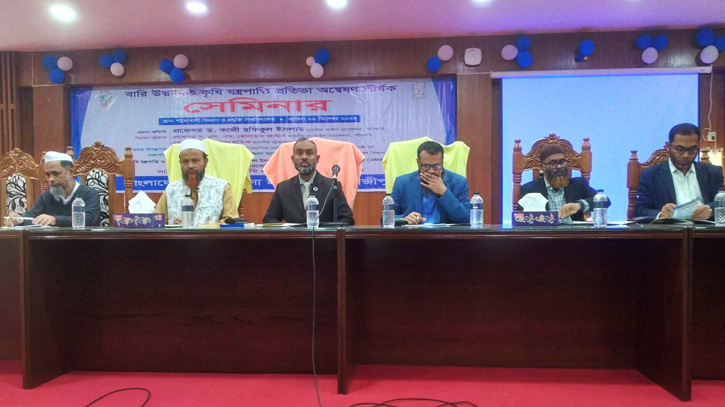 পবিপ্রবিতে কৃষি যন্ত্রপাতি প্রতিভা অন্বেষণ শীর্ষক সেমিনার ও মেলা অনুষ্ঠিত পবিপ্রবিতে কৃষি যন্ত্রপাতি প্রতিভা অন্বেষণ শীর্ষক সেমিনার ও মেলা অনুষ্ঠিত