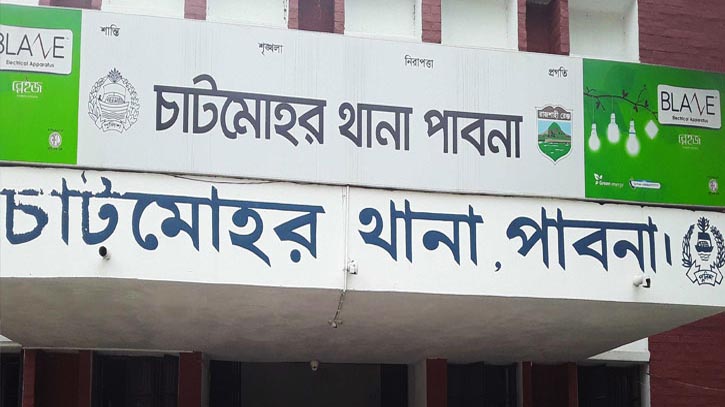 চাটমোহরে লিচু বাগান থেকে তৃতীয় শ্রেণির শিক্ষার্থীর মরদেহ উদ্ধার চাটমোহরে লিচু বাগান থেকে তৃতীয় শ্রেণির শিক্ষার্থীর মরদেহ উদ্ধার