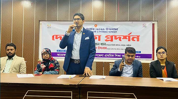 রায়পুরে জুলাই-৩৬ বিষয়ক চিত্রাঙ্কন প্রতিযোগিতা অনুষ্ঠিত রায়পুরে জুলাই-৩৬ বিষয়ক চিত্রাঙ্কন প্রতিযোগিতা অনুষ্ঠিত