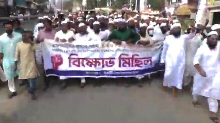 গৃহায়ণ ও গণপূর্ত মন্ত্রীর ফাঁসির দাবীতে ব্রাহ্মণবাড়িয়ায় বিক্ষোভ গৃহায়ণ ও গণপূর্ত মন্ত্রীর ফাঁসির দাবীতে ব্রাহ্মণবাড়িয়ায় বিক্ষোভ
