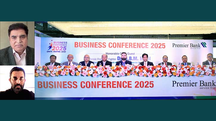 দি প্রিমিয়ার ব্যাংক পিএলসি’র ব্যবসায়িক সম্মেলন-২০২৫ অনুষ্ঠিত দি প্রিমিয়ার ব্যাংক পিএলসি’র ব্যবসায়িক সম্মেলন-২০২৫ অনুষ্ঠিত