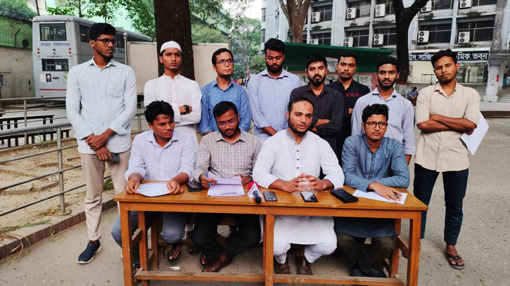 ‘জবি ছাত্রশিবিরের ১২ দাবি ও ১৫ কর্মদিবসের মধ্যে জকসু নীতিমালা প্রনয়ণ করতে হবে’ ‘জবি ছাত্রশিবিরের ১২ দাবি ও ১৫ কর্মদিবসের মধ্যে জকসু নীতিমালা প্রনয়ণ করতে হবে’