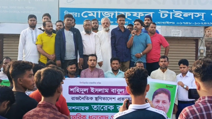 ফরিদপুরে কৃষকদলের সাধারণ সম্পাদকের পদ স্থগিতাদেশ প্রত্যাহারে আনন্দ মিছিল ফরিদপুরে কৃষকদলের সাধারণ সম্পাদকের পদ স্থগিতাদেশ প্রত্যাহারে আনন্দ মিছিল