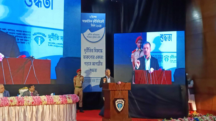 দুদক, বিচার বিভাগ বিগত সরকারের দাসে পরিণত হয়েছিল: আসিফ নজরুল দুদক, বিচার বিভাগ বিগত সরকারের দাসে পরিণত হয়েছিল: আসিফ নজরুল