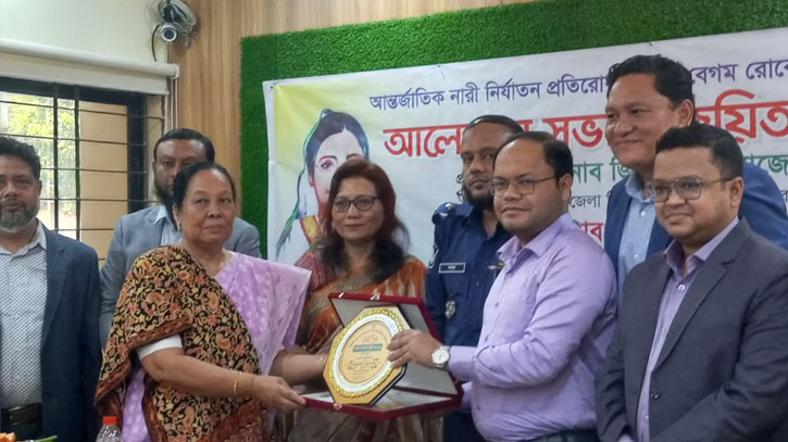 কাপ্তাইয়ে বেগম রোকেয়া দিবসে দুই নারীকে জয়িতা সম্মাননা কাপ্তাইয়ে বেগম রোকেয়া দিবসে দুই নারীকে জয়িতা সম্মাননা