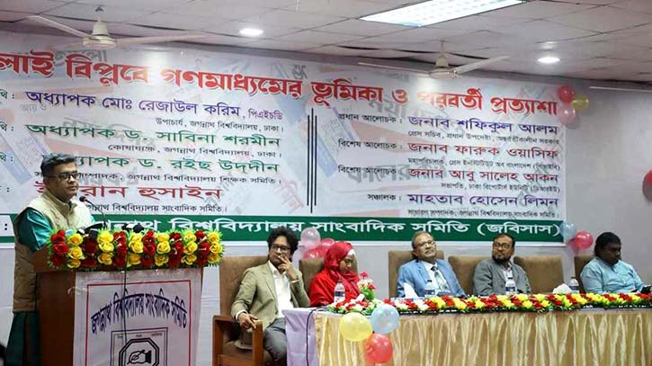জুলাইয়ের মত মহৎ সময় আমাদের জন্য পূর্বে আর কোনবার আসেনি : প্রেস সচিব শফিকুল আলম জুলাইয়ের মত মহৎ সময় আমাদের জন্য পূর্বে আর কোনবার আসেনি : প্রেস সচিব শফিকুল আলম
