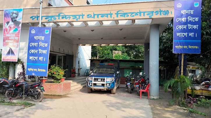 কিশোরগঞ্জে দুই ভাইয়ের ঝগড়া থামাতে গিয়ে ছুরিকাঘাতে প্রতিবেশী নিহত কিশোরগঞ্জে দুই ভাইয়ের ঝগড়া থামাতে গিয়ে ছুরিকাঘাতে প্রতিবেশী নিহত
