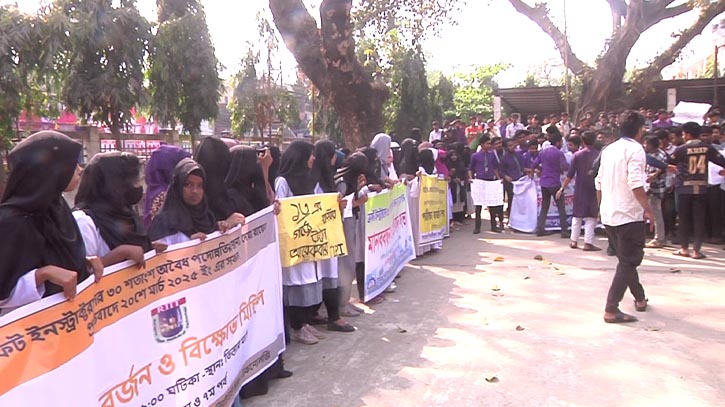 ক্রাফট ইন্সট্রাক্টরদের ৩০ শতাংশ পদোন্নতির রায় বাতিলের দাবিতে রংপুরে বিক্ষোভ-মানববন্ধন ক্রাফট ইন্সট্রাক্টরদের ৩০ শতাংশ পদোন্নতির রায় বাতিলের দাবিতে রংপুরে বিক্ষোভ-মানববন্ধন