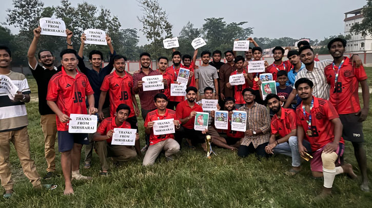 জে বি চ্যাম্পিয়ন্স লীগের ফাইনাল সম্পন্ন জে বি চ্যাম্পিয়ন্স লীগের ফাইনাল সম্পন্ন