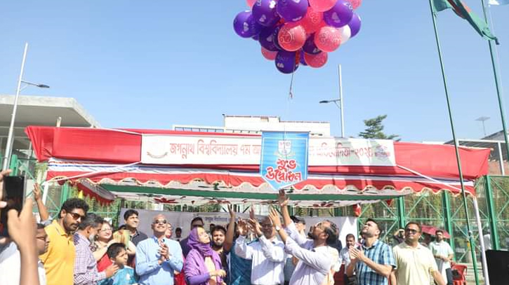 জবিতে আন্তবিভাগ ফুটবল প্রতিযোগিতা শুরু জবিতে আন্তবিভাগ ফুটবল প্রতিযোগিতা শুরু