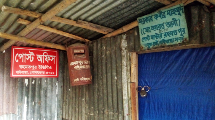 ব্যক্তিগত চিঠি না আসায় গাইবান্ধার ১১৭ টি ডাকঘরে নেই কর্মব্যস্ততা ব্যক্তিগত চিঠি না আসায় গাইবান্ধার ১১৭ টি ডাকঘরে নেই কর্মব্যস্ততা