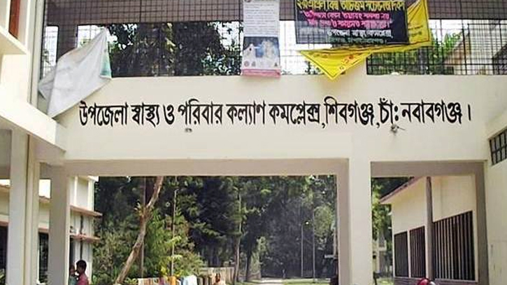 চাঁপাইনবাবগঞ্জে সড়ক দূর্ঘটনায় সাইকেল আরোহীর মৃত্যু চাঁপাইনবাবগঞ্জে সড়ক দূর্ঘটনায় সাইকেল আরোহীর মৃত্যু
