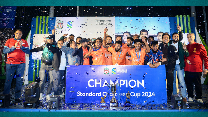 স্ট্যান্ডার্ড চার্টার্ডের ‘এসসি কাপ ২০২৪’, চ্যাম্পিয়ন দল যাবে লিভারপুল স্ট্যান্ডার্ড চার্টার্ডের ‘এসসি কাপ ২০২৪’, চ্যাম্পিয়ন দল যাবে লিভারপুল