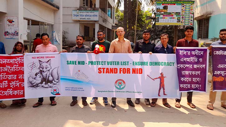 হাটহাজারী উপজেলা নির্বাচন অফিসের মানববন্ধন কর্মসূচি পালন হাটহাজারী উপজেলা নির্বাচন অফিসের মানববন্ধন কর্মসূচি পালন