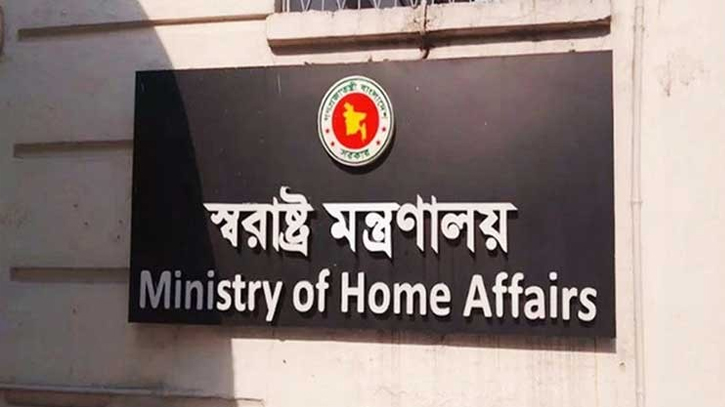 গণঅভ্যুত্থান সংশ্লিষ্ট কোনো মামলায় গ্রেপ্তার বা হয়রানি নয়: স্বরাষ্ট্র মন্ত্রণালয় গণঅভ্যুত্থান সংশ্লিষ্ট কোনো মামলায় গ্রেপ্তার বা হয়রানি নয়: স্বরাষ্ট্র মন্ত্রণালয়