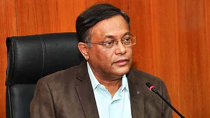 হাছান মাহমুদ ও তার পরিবারের ৭৭ ব্যাংক হিসাব ফ্রিজ হাছান মাহমুদ ও তার পরিবারের ৭৭ ব্যাংক হিসাব ফ্রিজ