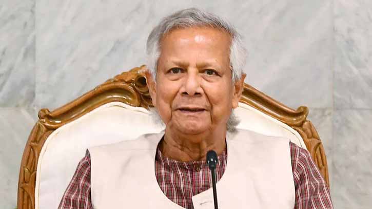 রাজনৈতিক দলগুলোর সঙ্গে সংলাপে ঐকমত্য গঠন কমিশনের নেতৃত্ব দেবেন ড. ইউনূস রাজনৈতিক দলগুলোর সঙ্গে সংলাপে ঐকমত্য গঠন কমিশনের নেতৃত্ব দেবেন ড. ইউনূস