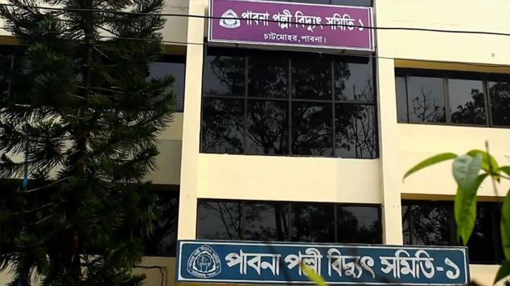 চাটমোহরে সীমাহীন লোডশেডিংয়ে অতিষ্ঠ জনজীবন চাটমোহরে সীমাহীন লোডশেডিংয়ে অতিষ্ঠ জনজীবন