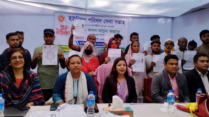 কর্ণফুলীতে ইউনিয়ন পরিষদ সেবা সপ্তাহ উদ্বোধন কর্ণফুলীতে ইউনিয়ন পরিষদ সেবা সপ্তাহ উদ্বোধন