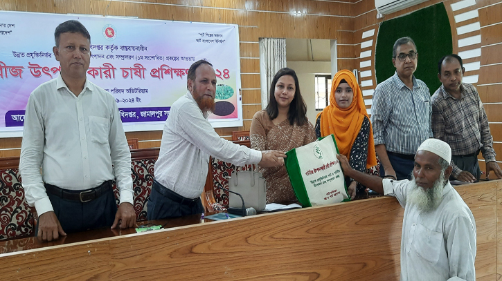 জামালপুরে পাটবীজ উৎপাদনকারী চাষী প্রশিক্ষণ অনুষ্ঠিত জামালপুরে পাটবীজ উৎপাদনকারী চাষী প্রশিক্ষণ অনুষ্ঠিত