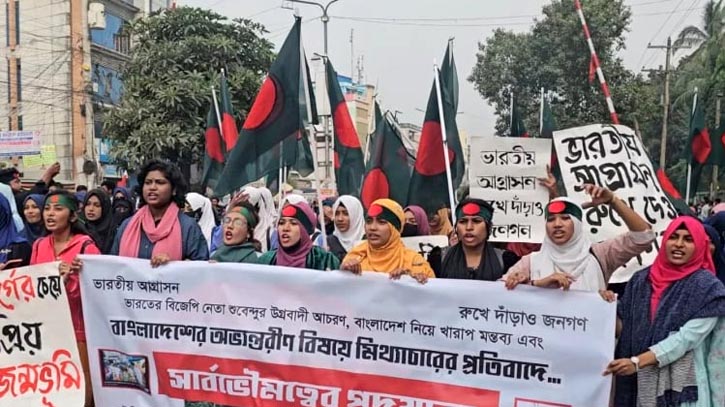 বিজেপি নেতার মিথ্যাচারের প্রতিবাদে বেনাপোলে সার্বভৌমত্বের পদযাত্রা বিজেপি নেতার মিথ্যাচারের প্রতিবাদে বেনাপোলে সার্বভৌমত্বের পদযাত্রা