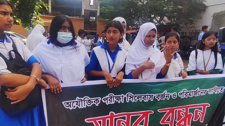 ফরিদপুরে শিক্ষার্থীদের বিক্ষোভ মিছিল ফরিদপুরে শিক্ষার্থীদের বিক্ষোভ মিছিল