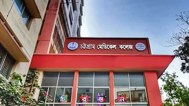 বোয়ালখালীতে গাছ থেকে পড়ে দিনমজুরের মৃত্যু বোয়ালখালীতে গাছ থেকে পড়ে দিনমজুরের মৃত্যু