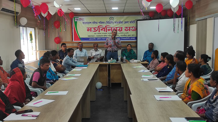 দলিত পরিষদ সাতক্ষীরা জেলা কমিটির মতবিনিময় সভা অনুষ্ঠিত দলিত পরিষদ সাতক্ষীরা জেলা কমিটির মতবিনিময় সভা অনুষ্ঠিত