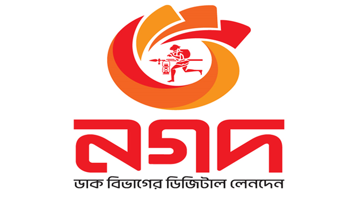 প্রতিদিন নগদে যুক্ত হচ্ছেন ২০ হাজার গ্রাহক
