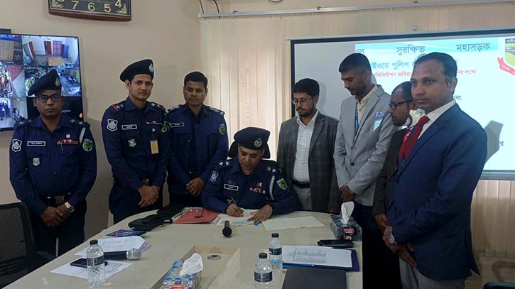 হাইওয়ে পুলিশের ট্রাফিকিং জরিমানা আদায়ে স্বচ্ছতা আনতে কমিউনিটি ব্যাংকের সাথে চুক্তি হাইওয়ে পুলিশের ট্রাফিকিং জরিমানা আদায়ে স্বচ্ছতা আনতে কমিউনিটি ব্যাংকের সাথে চুক্তি