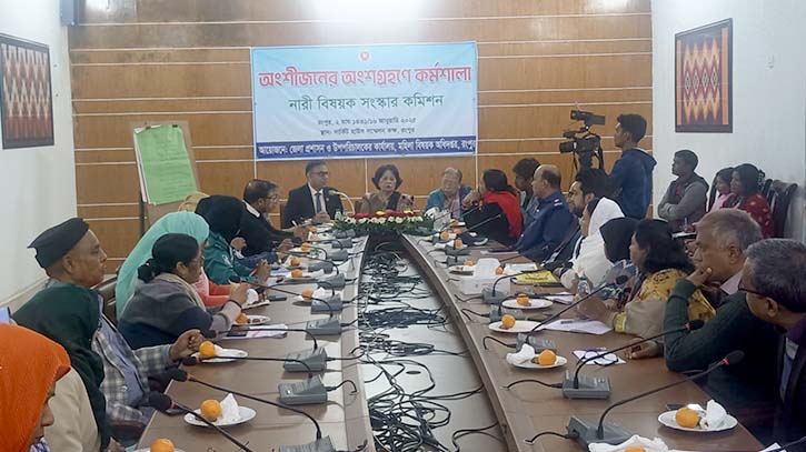 নারী সংস্কার কমিশনের প্রতিবেদন জমা হবে মার্চ মাসের প্রথম সপ্তাহে নারী সংস্কার কমিশনের প্রতিবেদন জমা হবে মার্চ মাসের প্রথম সপ্তাহে