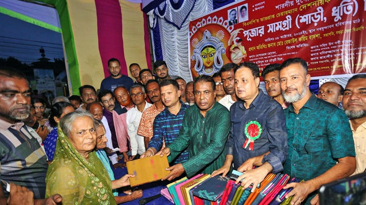 দুর্গাপূজায় বগুড়া চেলোপাড়ায় তারেক রহমান প্রদত্ত বস্ত্র বিতরণ দুর্গাপূজায় বগুড়া চেলোপাড়ায় তারেক রহমান প্রদত্ত বস্ত্র বিতরণ