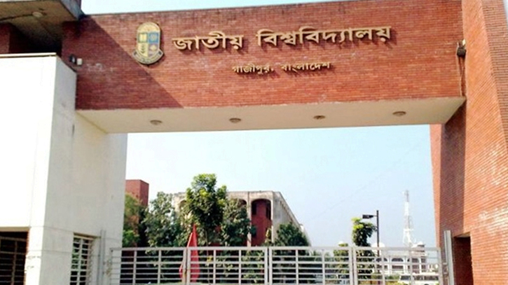জাতীয় বিশ্ববিদ্যালয়ের মাস্টার্স শেষ বর্ষ পরীক্ষার ফল প্রকাশ জাতীয় বিশ্ববিদ্যালয়ের মাস্টার্স শেষ বর্ষ পরীক্ষার ফল প্রকাশ