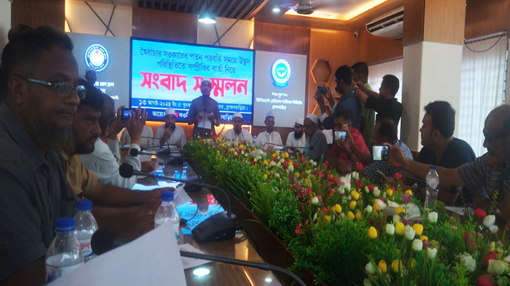 ব্রাহ্মণবাড়িয়ায় কওমী ছাত্র সমাজের সংবাদ সম্মেলন