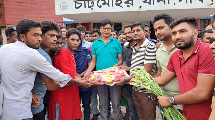 চাটমোহরে পুলিশকে ফুল দিয়ে শুভেচ্ছা জানাল যুবদল চাটমোহরে পুলিশকে ফুল দিয়ে শুভেচ্ছা জানাল যুবদল