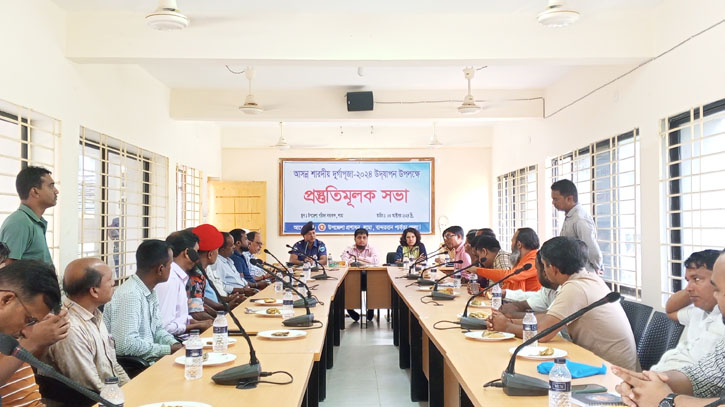 লামা উপজেলায় দুর্গাপূজার প্রস্ততি সভা অনুষ্ঠিত লামা উপজেলায় দুর্গাপূজার প্রস্ততি সভা অনুষ্ঠিত