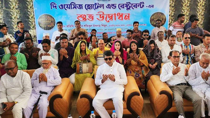 নাটোরে দি ওয়েসিজ হোটেল অ্যান্ড রেস্টুরেন্টের যাত্রা শুরু নাটোরে দি ওয়েসিজ হোটেল অ্যান্ড রেস্টুরেন্টের যাত্রা শুরু