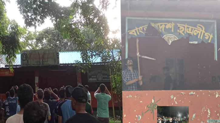ছাত্রলীগের কার্যালয়ে ভাঙ্গচুর করে বিক্ষুব্ধ চুয়েট শিক্ষার্থীরা ছাত্রলীগের কার্যালয়ে ভাঙ্গচুর করে বিক্ষুব্ধ চুয়েট শিক্ষার্থীরা