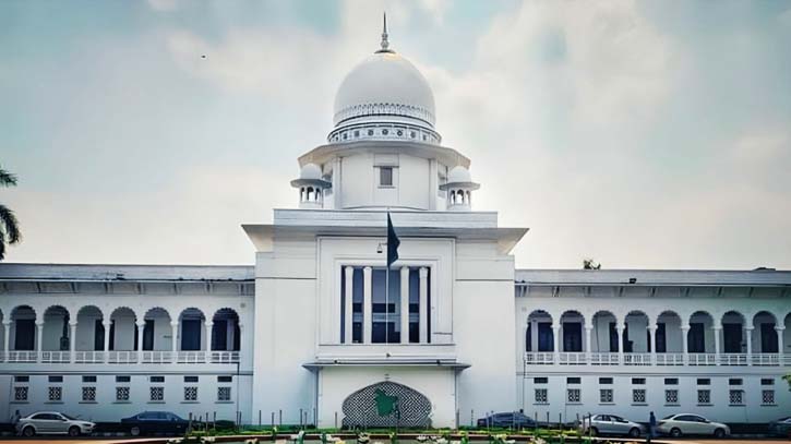 সুপ্রিম কোর্টের বিচারক নিয়োগে অধ্যাদেশ জারি সুপ্রিম কোর্টের বিচারক নিয়োগে অধ্যাদেশ জারি