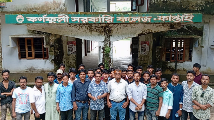 কাপ্তাইয়ে কর্ণফুলী সরকারি কলেজ ছাত্রদলের শুভেচ্ছা মিছিল কাপ্তাইয়ে কর্ণফুলী সরকারি কলেজ ছাত্রদলের শুভেচ্ছা মিছিল