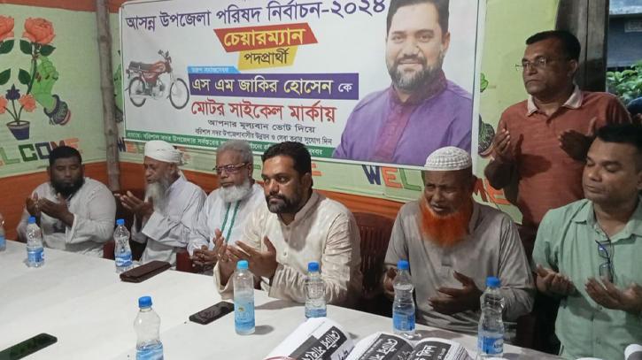 উপজেলা নির্বাচনে প্রচারনায় নেমেছে প্রার্থীরা উপজেলা নির্বাচনে প্রচারনায় নেমেছে প্রার্থীরা