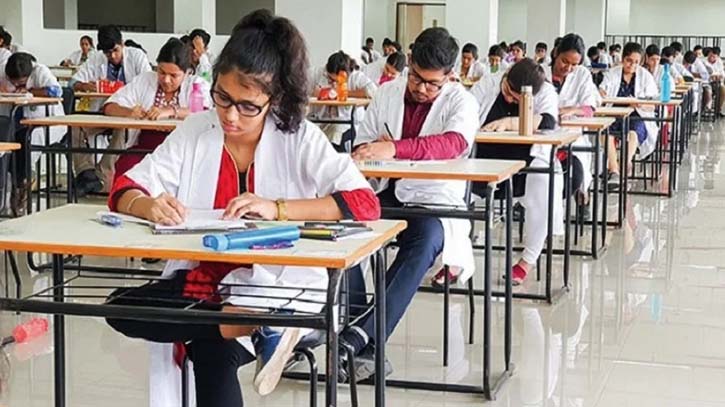 এমবিবিএস ভর্তি পরীক্ষার ফল প্রকাশ এমবিবিএস ভর্তি পরীক্ষার ফল প্রকাশ