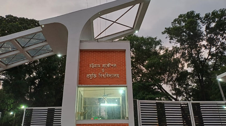চুয়েটে বেড়েছে স্নাতকোত্তর পর্যায়ের ভর্তি ফি চুয়েটে বেড়েছে স্নাতকোত্তর পর্যায়ের ভর্তি ফি