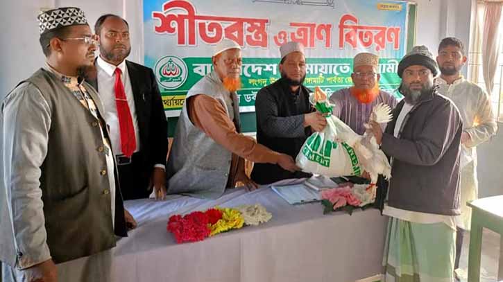 শীতার্তদের লংগদু জামায়াতের ত্রাণ সহায়তা শীতার্তদের লংগদু জামায়াতের ত্রাণ সহায়তা