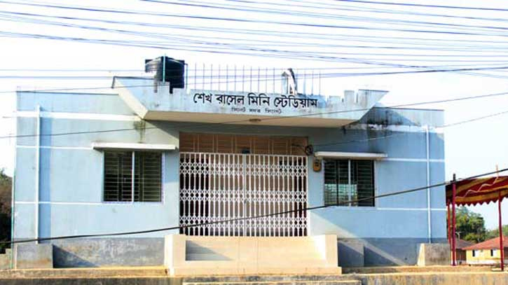 ১৮৬টি শেখ রাসেল মিনি স্টেডিয়াম নির্মাণের কাজ চলছে : ক্রীড়া মন্ত্রী ১৮৬টি শেখ রাসেল মিনি স্টেডিয়াম নির্মাণের কাজ চলছে : ক্রীড়া মন্ত্রী