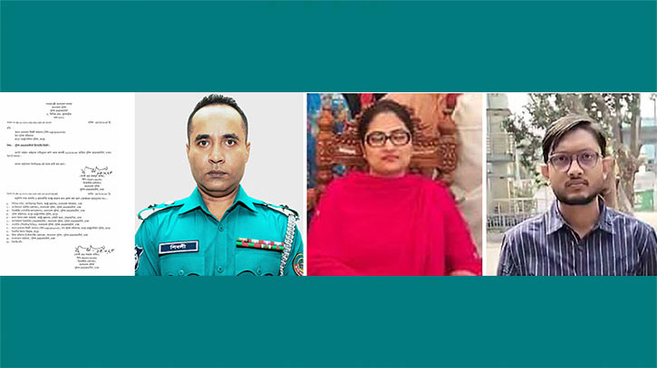 রংপুর মহানগর পুলিশ থেকে ডিসি (অপরাধ) শিবলী প্রত্যাহার রংপুর মহানগর পুলিশ থেকে ডিসি (অপরাধ) শিবলী প্রত্যাহার