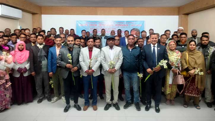 বাংলাদেশ কলেজ শিক্ষক সমিতির নওগাঁ সদর কমিটি গঠন বাংলাদেশ কলেজ শিক্ষক সমিতির নওগাঁ সদর কমিটি গঠন