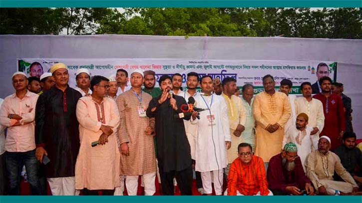 আগামী নির্বাচনকে বড় চ্যালেঞ্জ হিসেবে নিতে হবে : বগুড়ায় ইশরাক আগামী নির্বাচনকে বড় চ্যালেঞ্জ হিসেবে নিতে হবে : বগুড়ায় ইশরাক