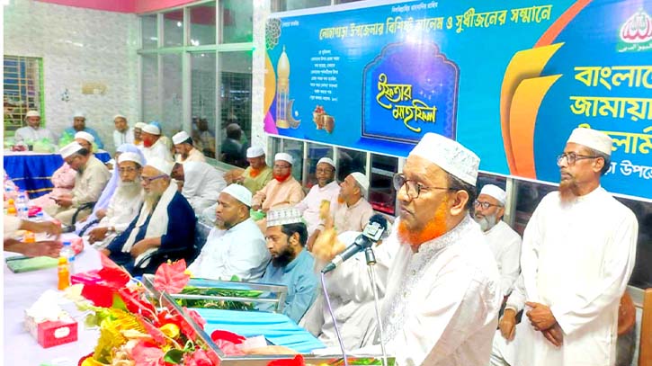 ইসলামী আদর্শ বাস্তবায়নে সবাইকে ঐক্যবদ্ধ ভূমিকা পালন করতে হবে : আনোয়ারুল আলম চৌধুরী ইসলামী আদর্শ বাস্তবায়নে সবাইকে ঐক্যবদ্ধ ভূমিকা পালন করতে হবে : আনোয়ারুল আলম চৌধুরী
