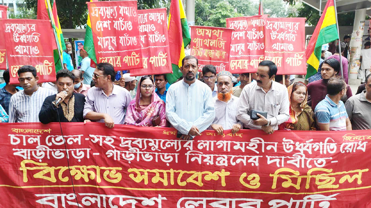 ওবায়দুল কাদের আওয়ামী লীগের বিনোদন মন্ত্রী : লেবার পার্টি ওবায়দুল কাদের আওয়ামী লীগের বিনোদন মন্ত্রী : লেবার পার্টি
